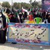 مراسم راهپیمایی ۱۳ آبان در بوشهر برگزار شد.