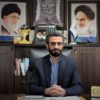 با حکمی از سوی دکتر طهرانچی سرپرست دانشگاه آزاد اسلامی استان بوشهر منصوب شد