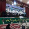 بزرگترین محفل انس با قرآن دانش آموزی در حسینیه ثارالله بوشهر برگزار شد.