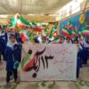 گزارش تصویری شرکت دانش آموزان سما بوشهر در راهپیمایی ۱۳ آبان