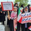 شرکت معلمان و دانش آموزان مدارس سما بوشهر در راهپیمایی یوم الله ۲۲ بهمن